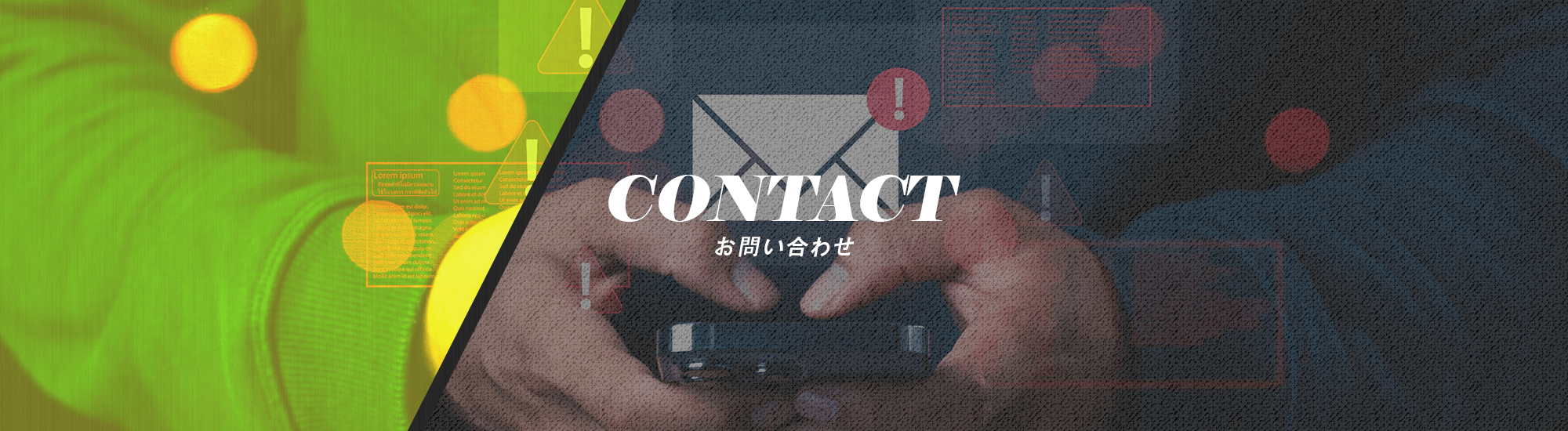 bnr_contact_btn_off