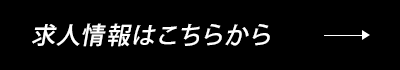 secondmain_btn_off